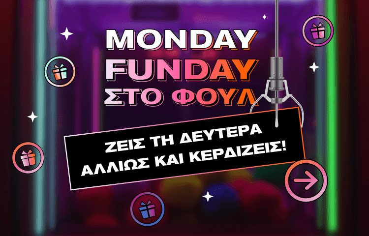 Δωρεαν unlimited data,ομιλία & 3 μήνες Vodafone TV κάθε Δευτέρα από το Vodafone CU