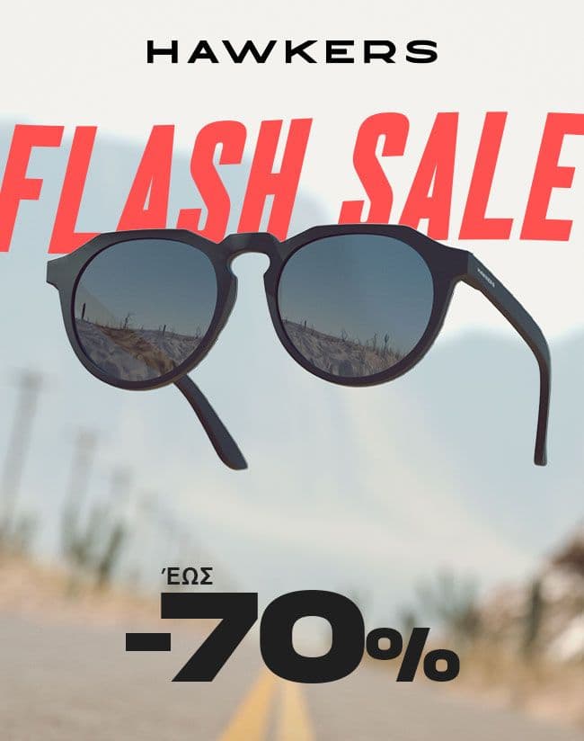 Γυαλιά ηλίου Hawkers Flash sales