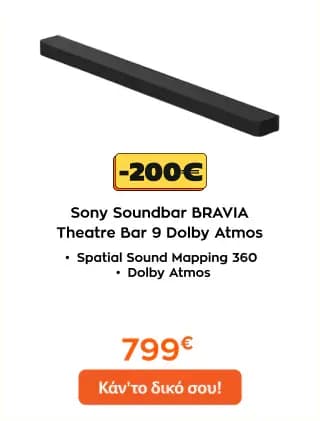 Soundbar Sony Bravia Theater 9