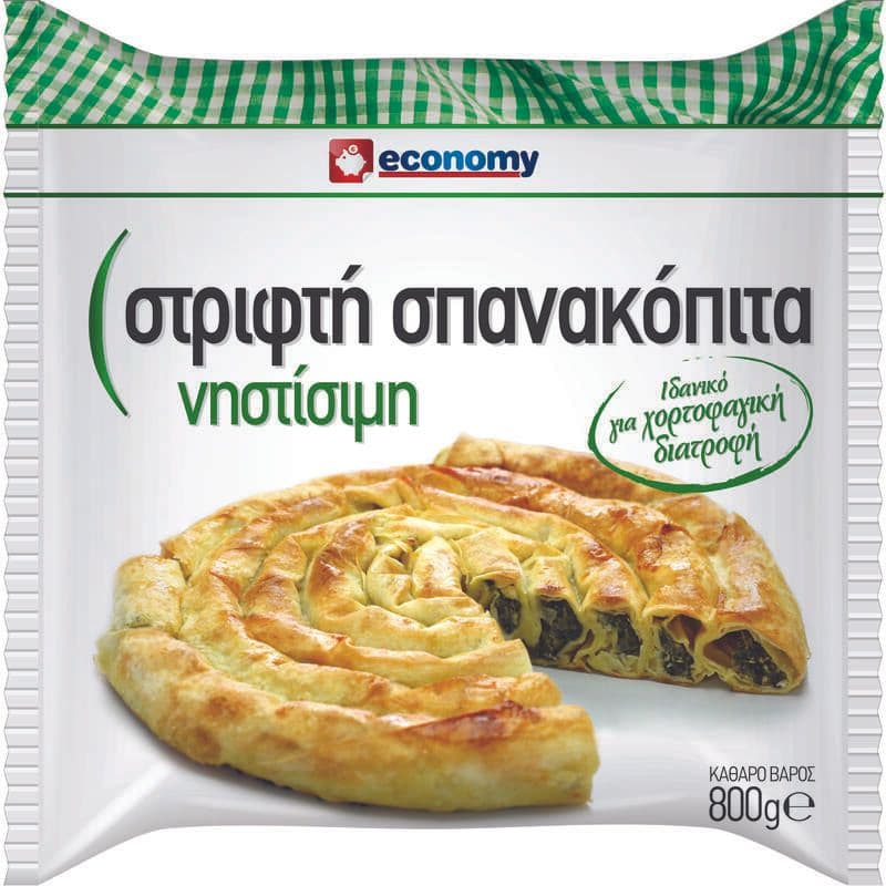 Νηστίσιμη σπανακόπιτα 900gr με 2.50€ από τα Market In