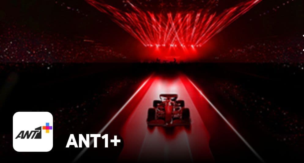 Ant1+ δωρεάν για 12 μήνες μέσω Vodafone Thank You