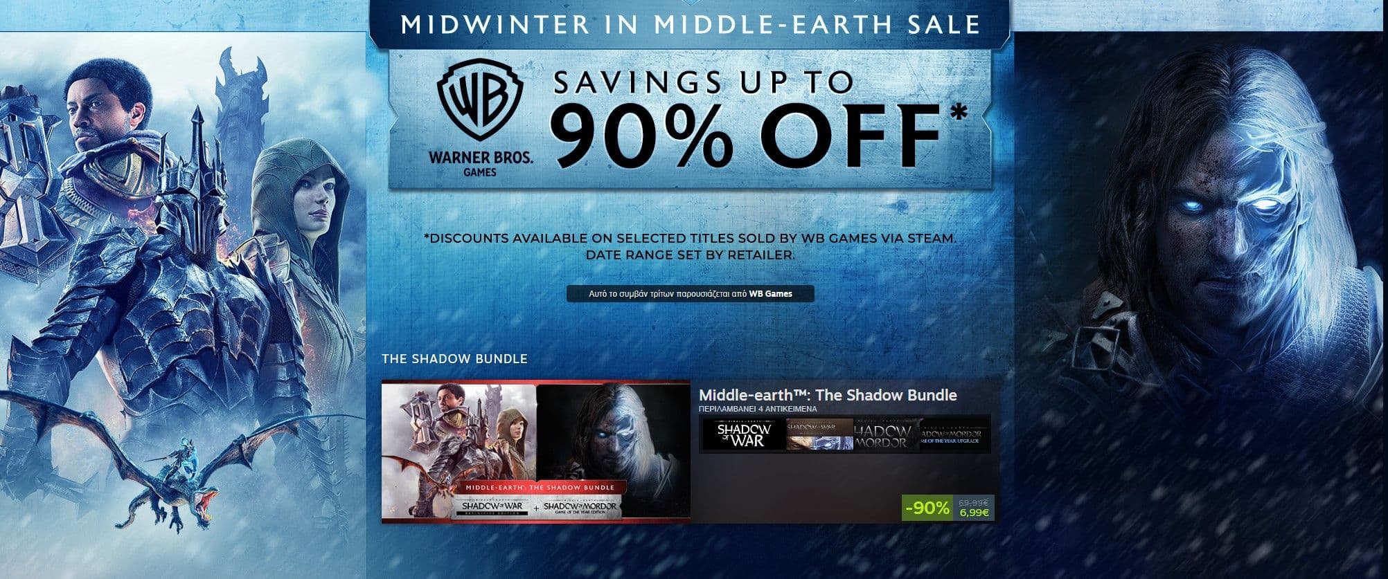 Middle-earth: The Shadow Bundle (Shadow of War + Shadow of Mordor + DLCs) €6,99