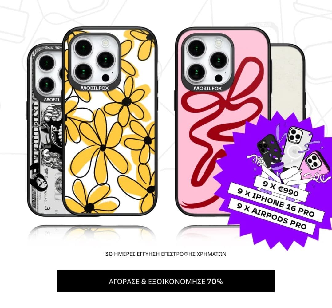Mobilfox με 2 θήκες δώρο άλλες 2