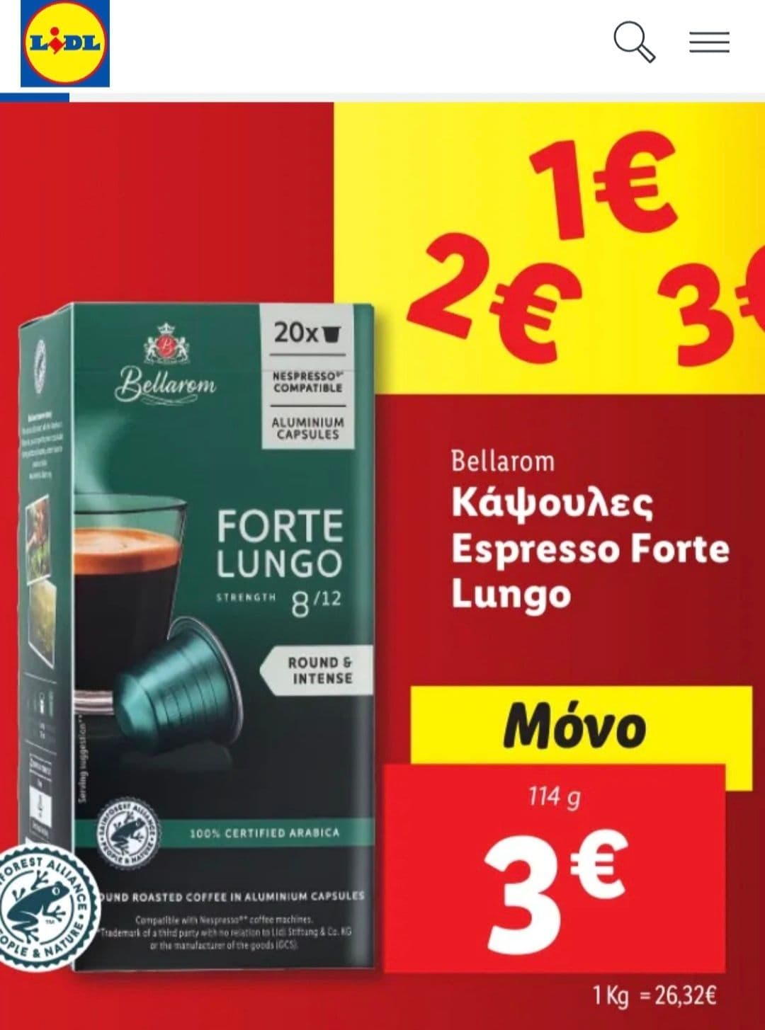 Bellarom 20 κάψουλες espresso Forte Lungo 