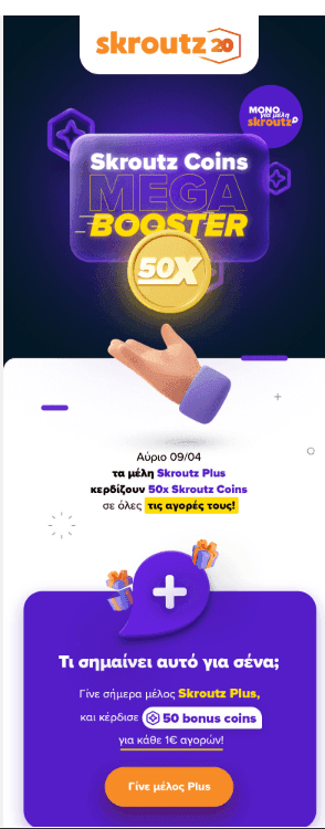 your-uplaod