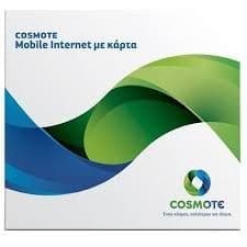 Απεριοριστα Data x 3 μήνες +400Giga για 9μηνες | Cosmote 