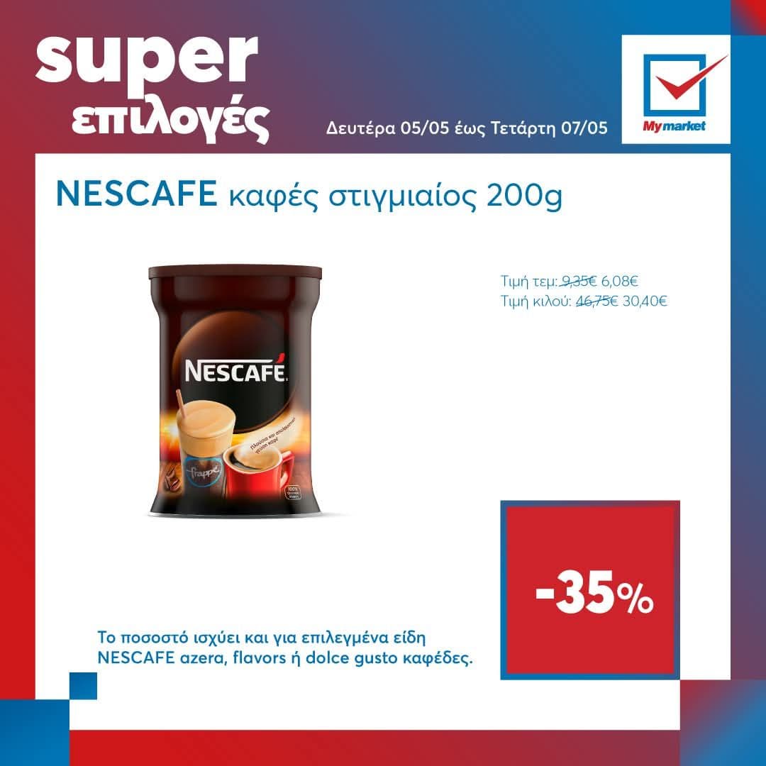 Nescafe 200gr - 35% από My Market & Σκλαβενίτη