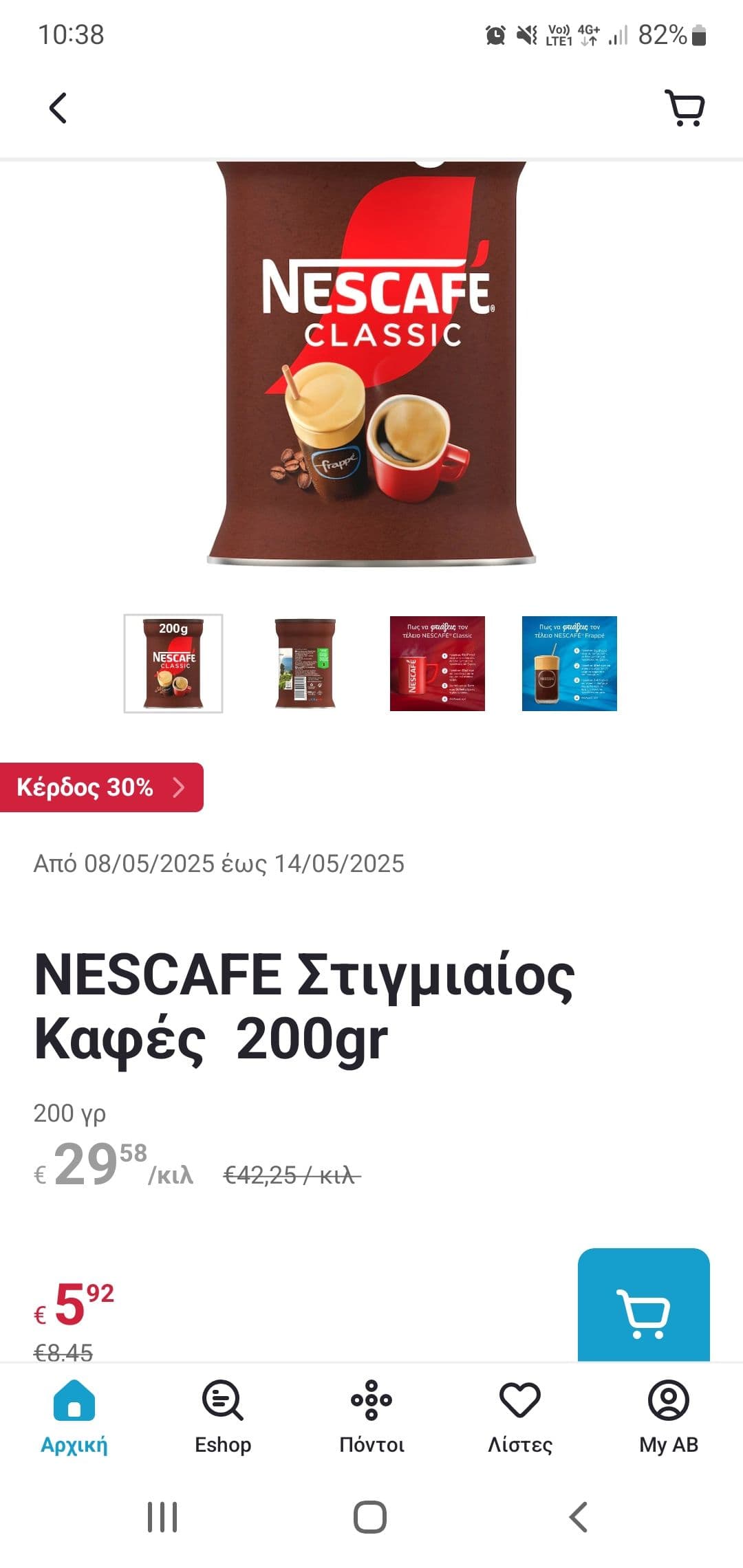 your-uplaod