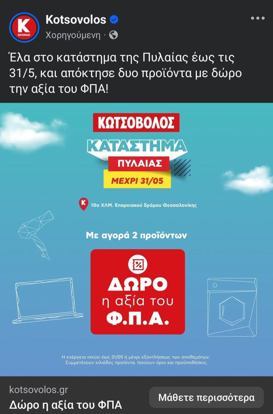 your-uplaod