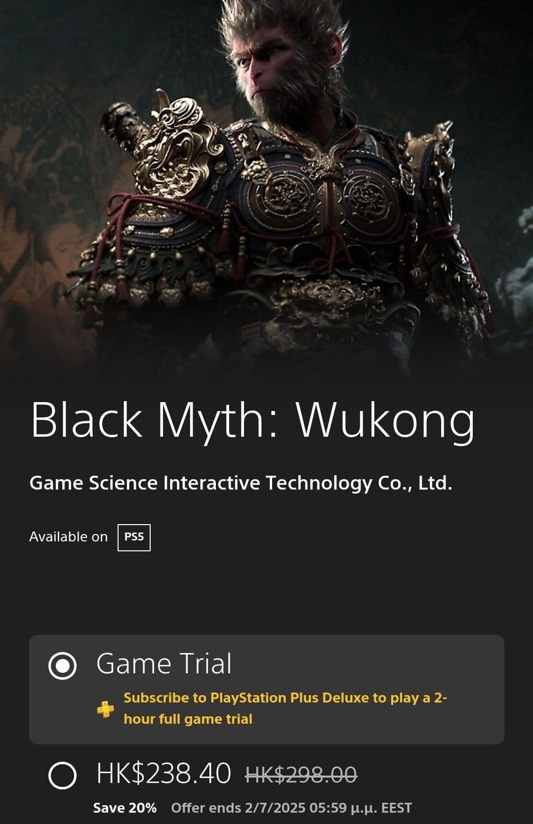 Black Myth Wukong 27.95€ PS5 (Psn Hong Kong)
