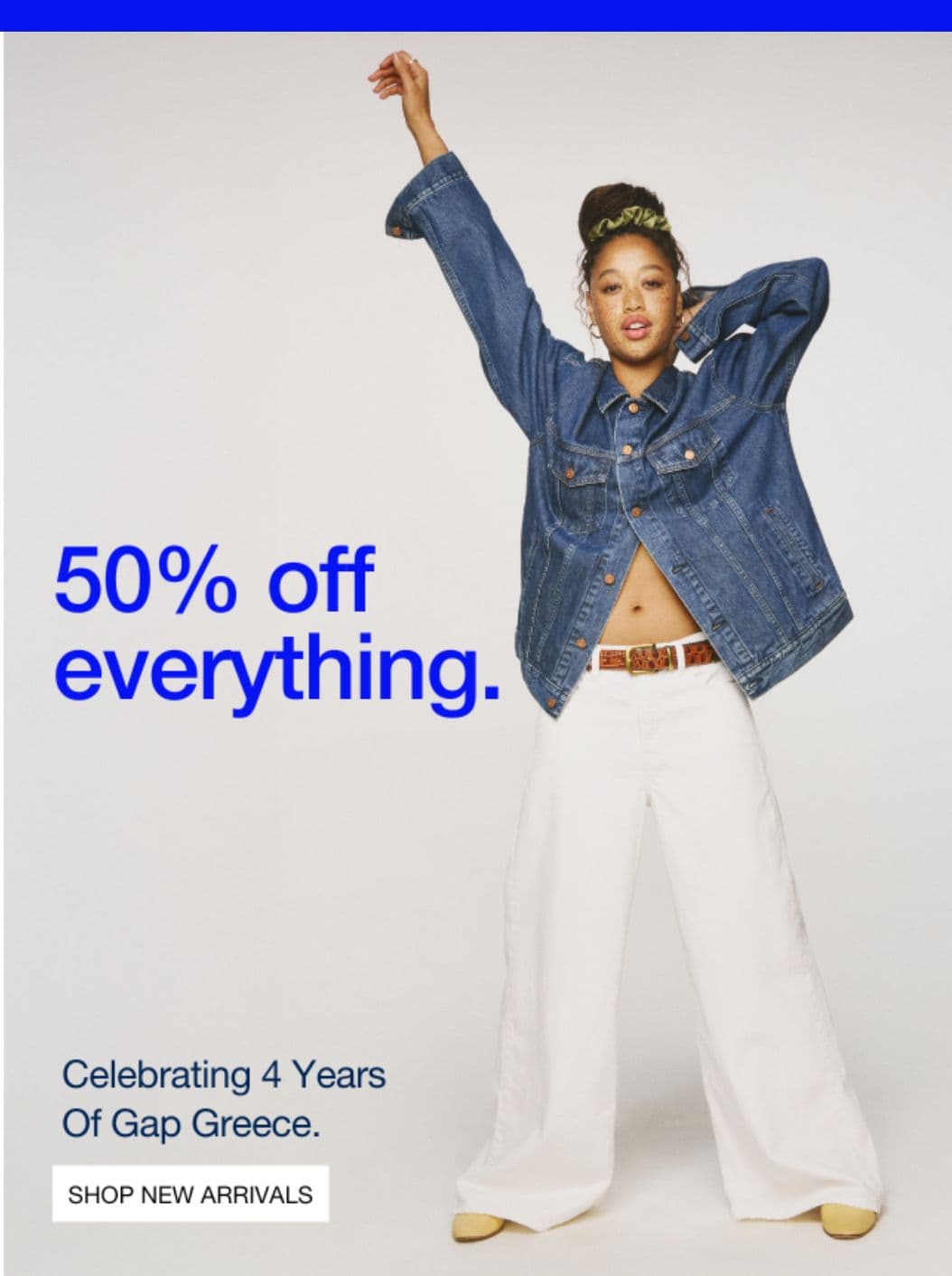 Όλη η νέα συλλογή GAP -50%