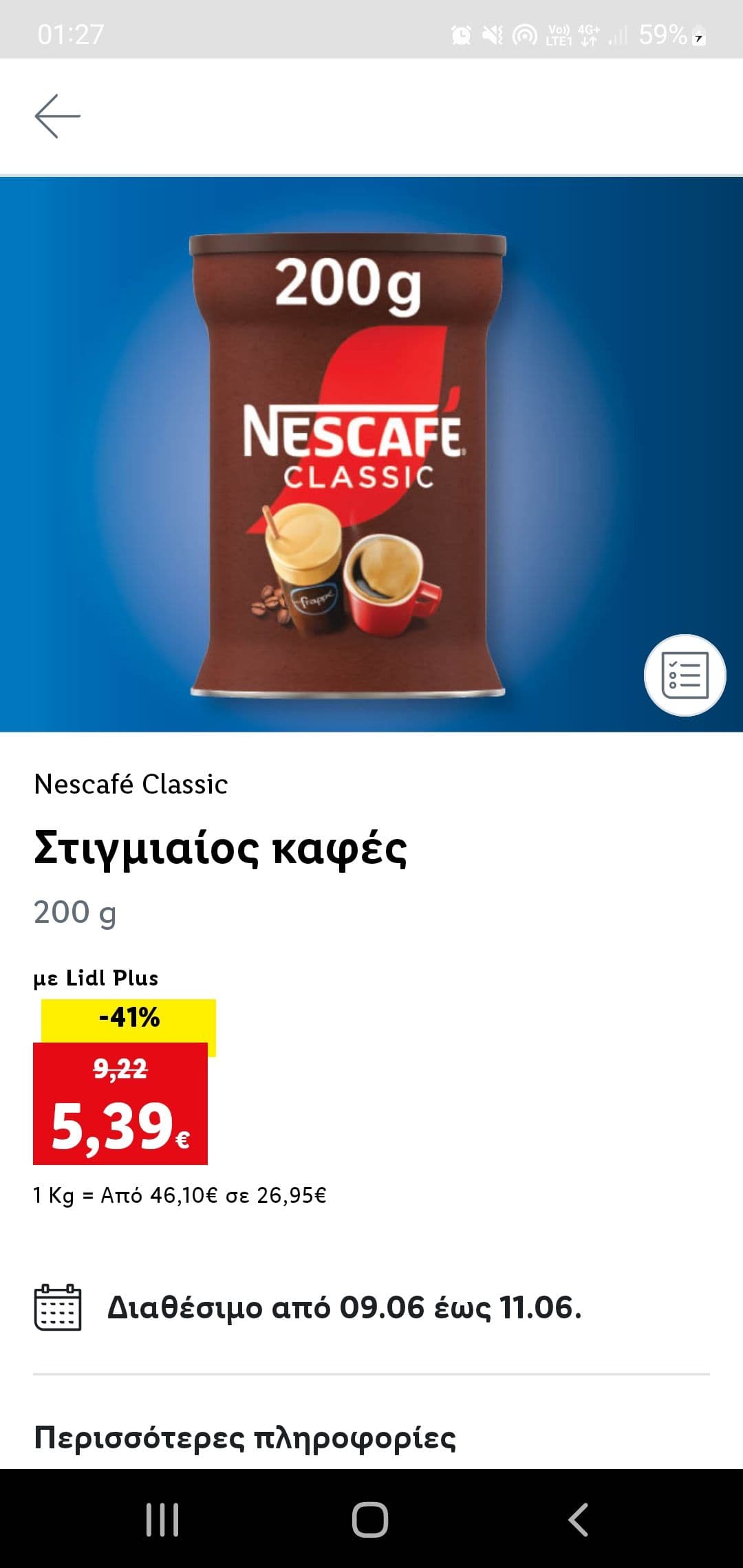 your-uplaod