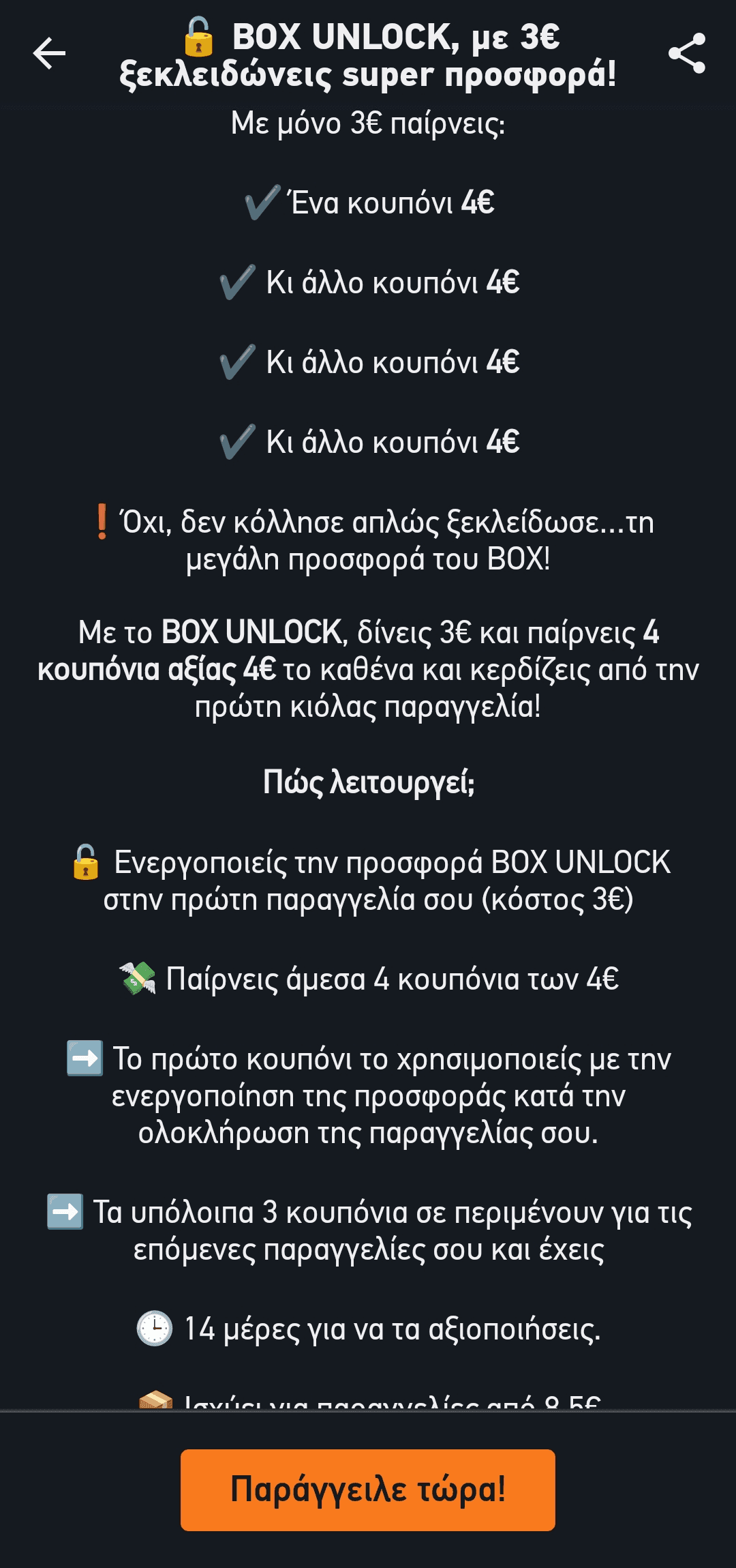 your-uplaod