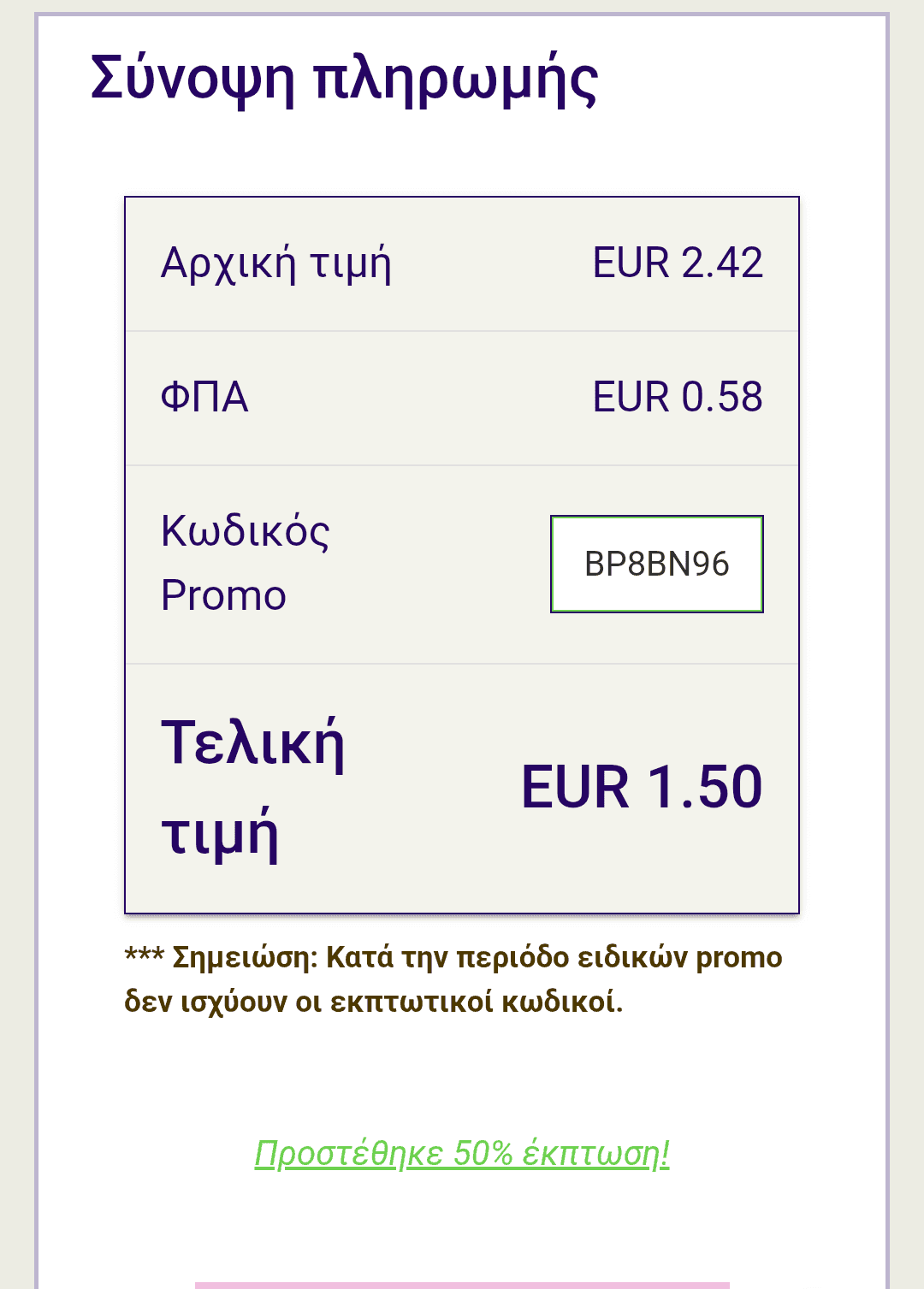 your-uplaod