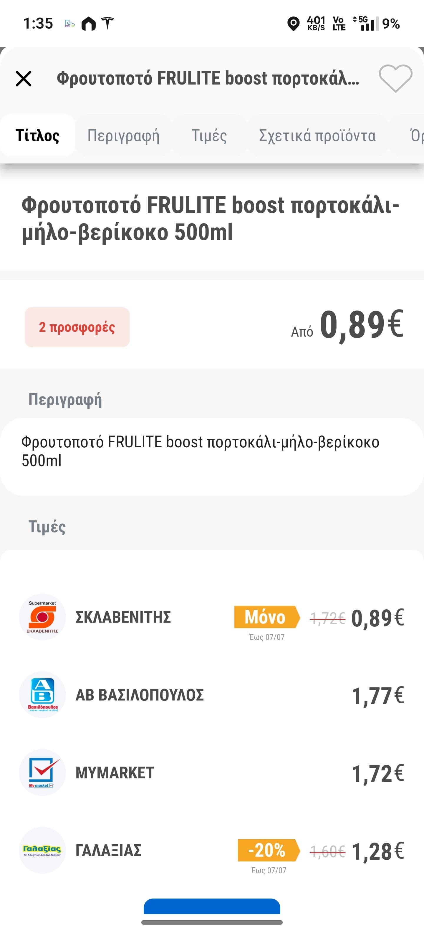 your-uplaod