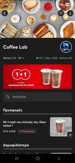 your-uplaod