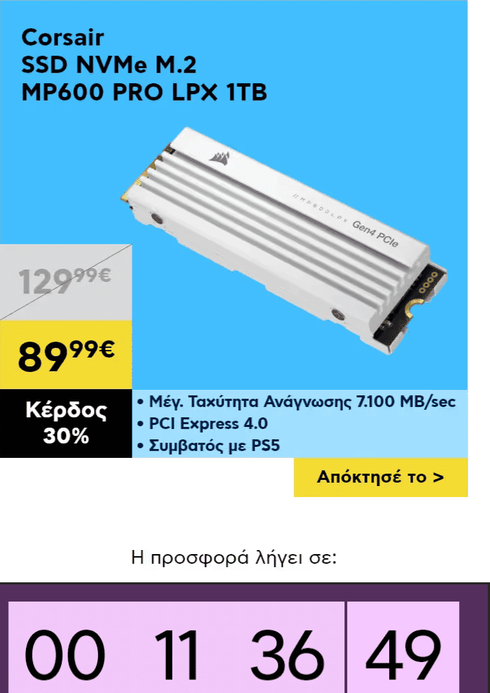 your-uplaod
