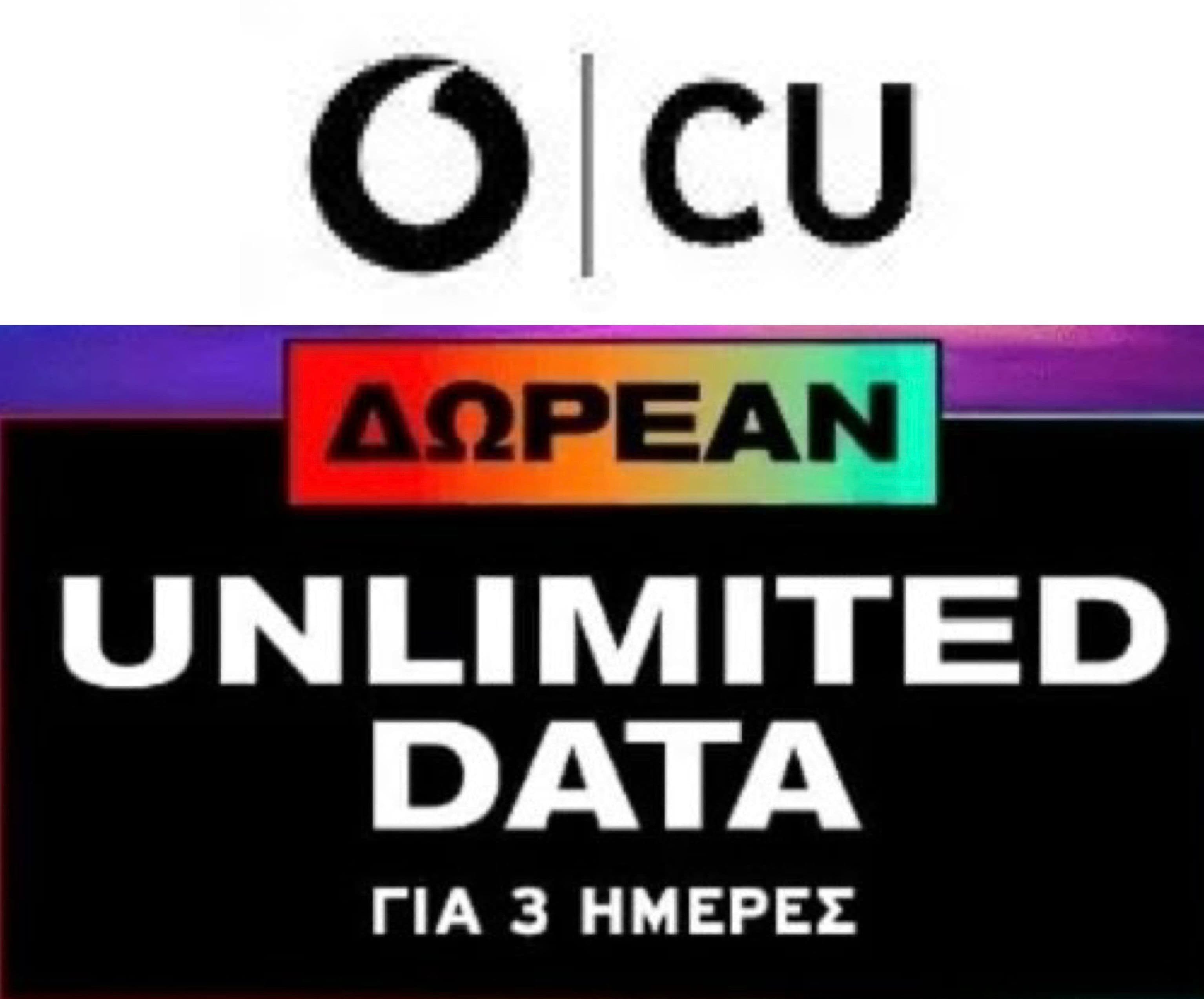 Δωρεάν απεριόριστα data για 3 ημέρες στην Vodafone Cu 