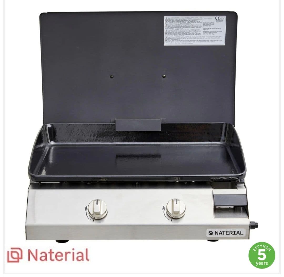 Πλατω (υγραερίου) NATERIAL 7KW με 2 καυστήρες web only