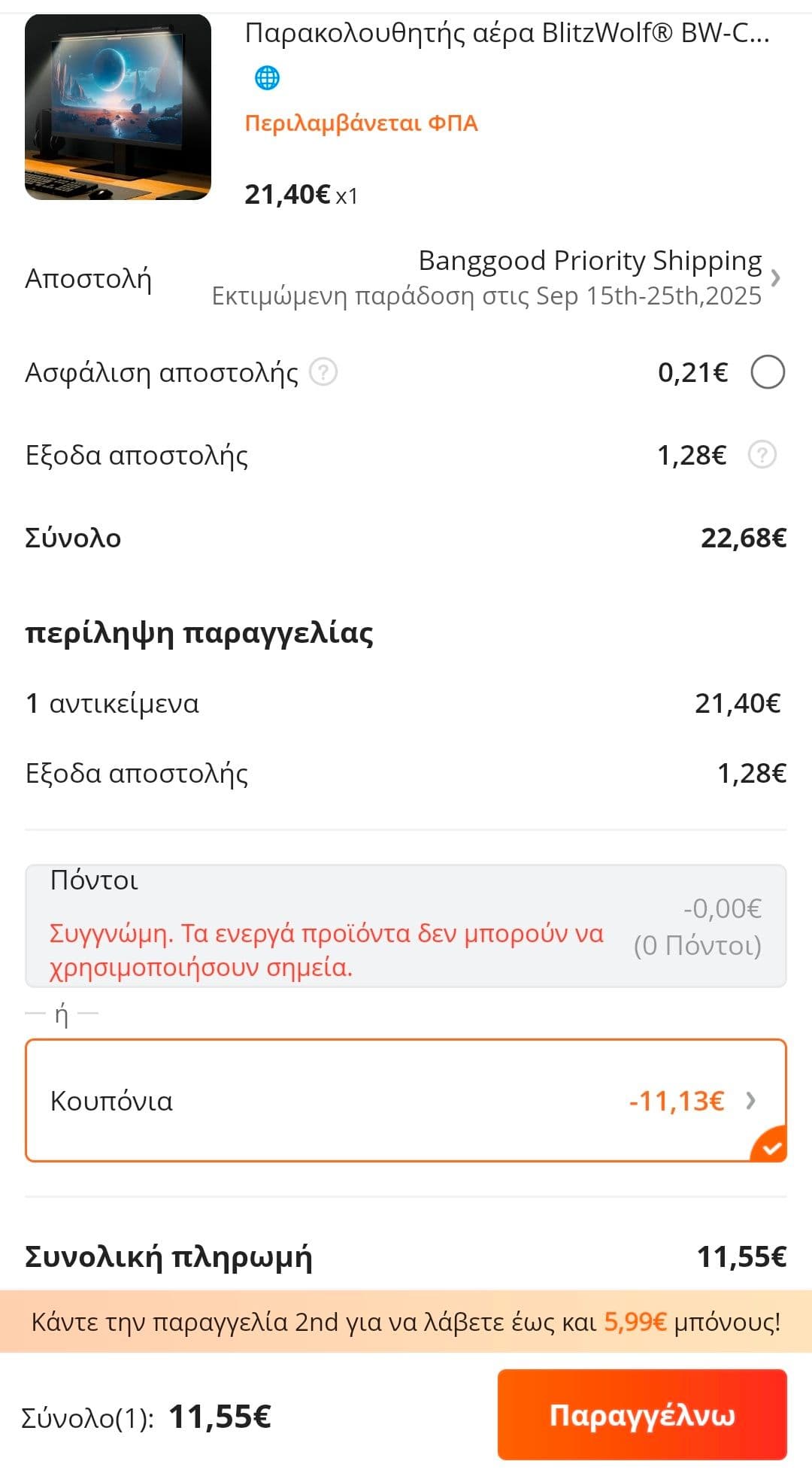 your-uplaod