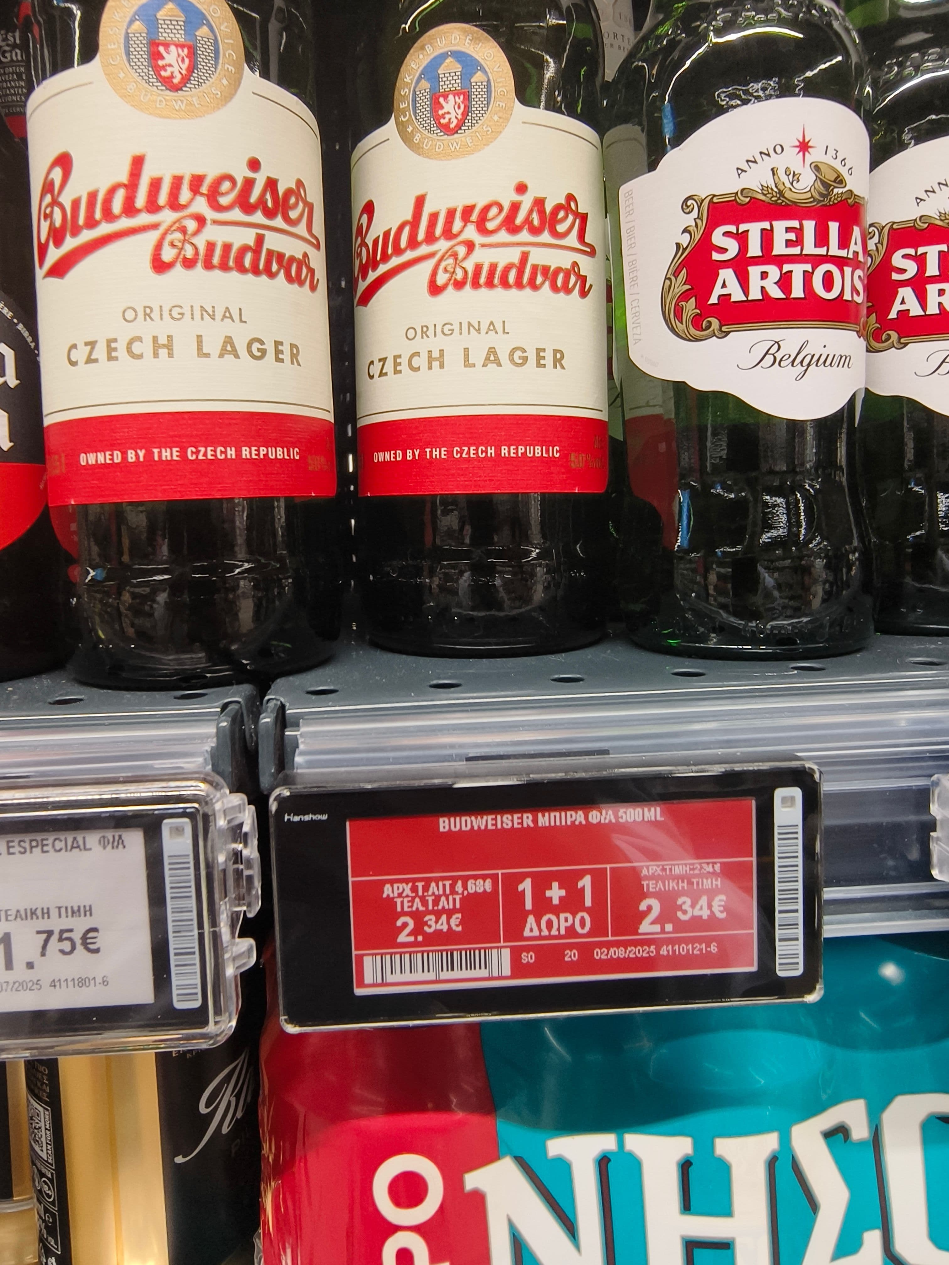 Budweiser 1+1 ΑΒ Βασιλόπουλος 