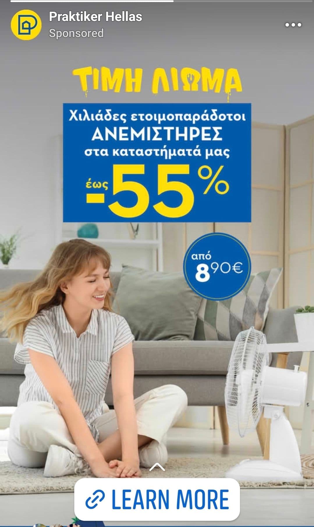 Ανεμιστήρες Wellio & Budget έως -55% στα Praktiker 