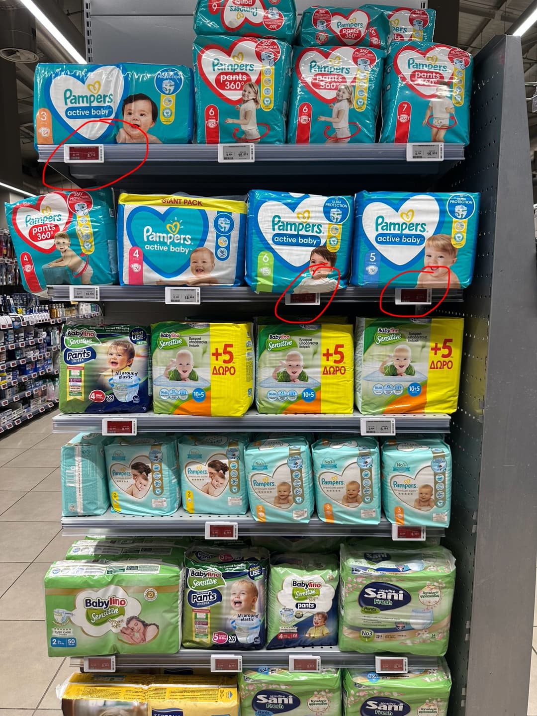 Επιλεγμένες πάνες Pampers Active Baby έως 0,11€/πάνα σε καταστήματα AB