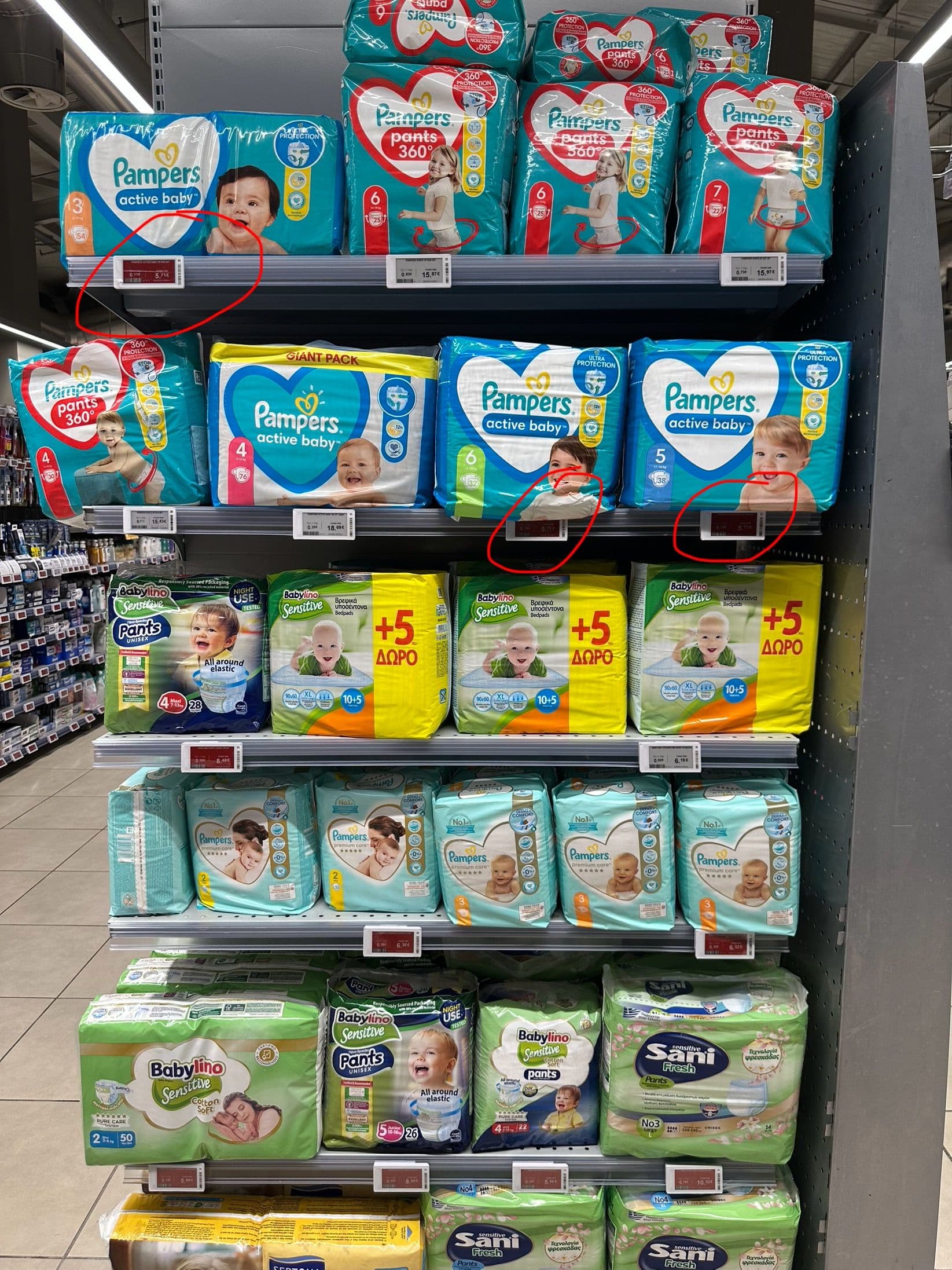 Επιλεγμένες πάνες Pampers Active Baby έως 0,11€/πάνα σε καταστήματα AB