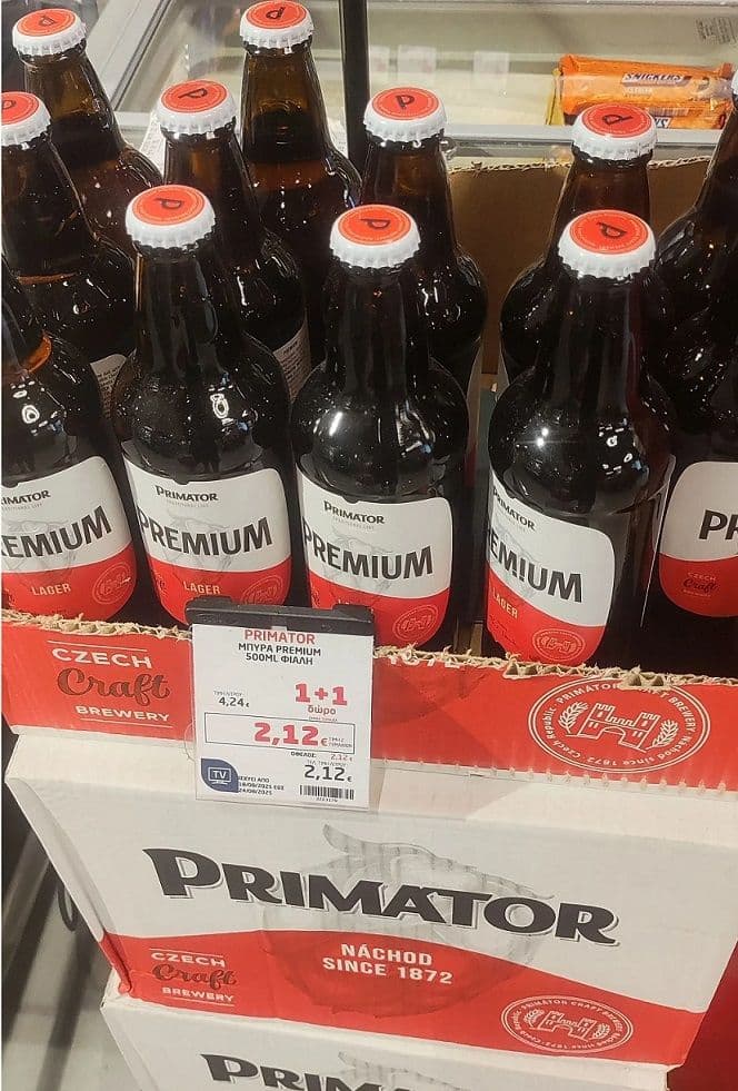 Μπύρα Primator Lager Φιάλη 500ml 1+1