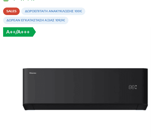 Hisense Uni HB HB70KW0BG/AS70KW00W Black Κλιματιστικό 24.000 BTU/h