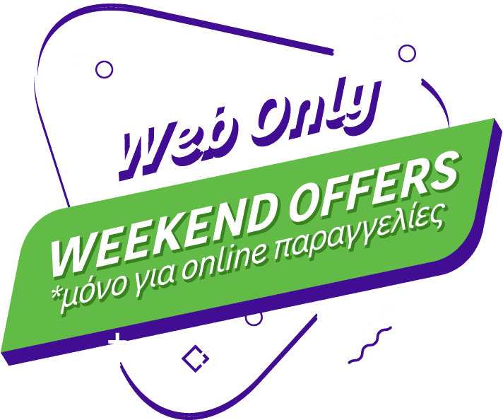 Αλουμινένια Ομπρέλα κηπου  & άλλες Web προσφορές για το ΣΚ