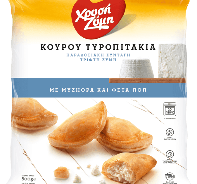 Κατεψυγμένα Χρυσή Ζύμη με συνδυασμό επιστροφών σε πόντους ΑΒ & pockee