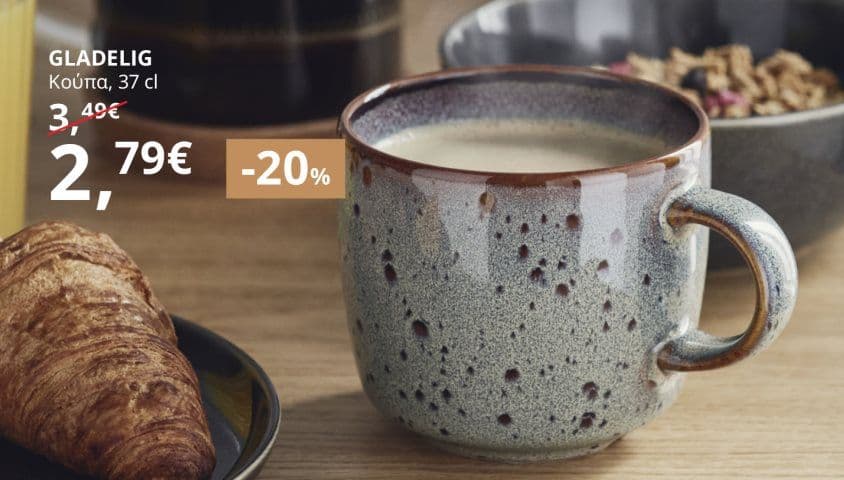 -20% κούπες & φλιτζάνια καφε στην IKEA