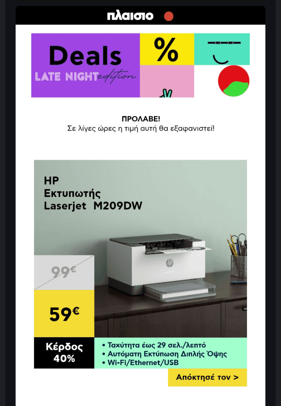 your-uplaod