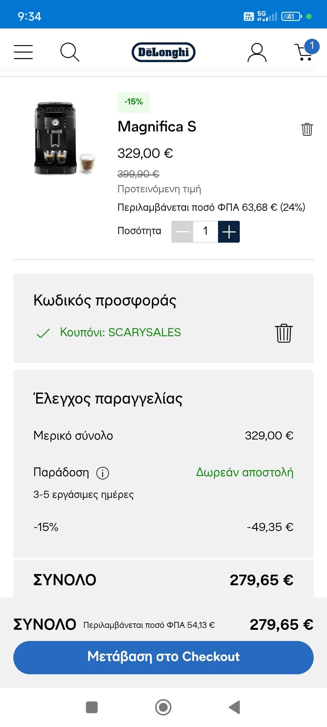 your-uplaod
