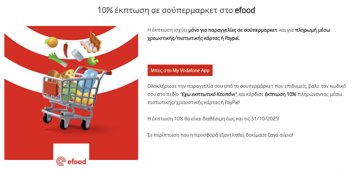 your-uplaod