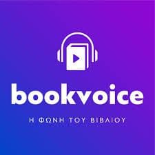 Bookvoice προσφορά για επανεγγραφή