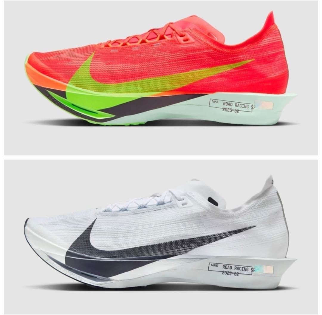 Nike Streakfly 2 σε 2 χρώματα 89.99€