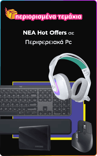 Logitech MX Keys S Combo 160€ & Gaming Headset Logitech G G522 με 110€