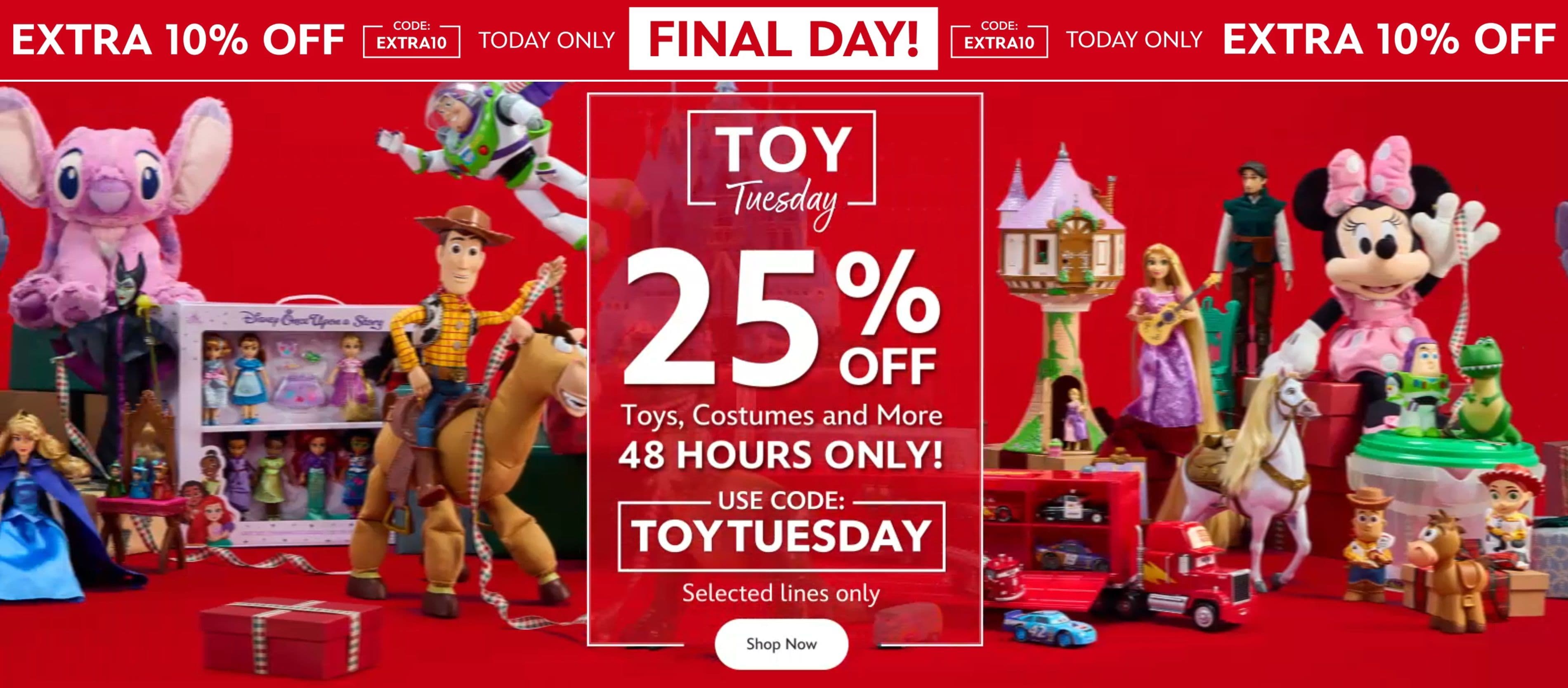 -32,5% Στο Disney store (disneystore.eu)