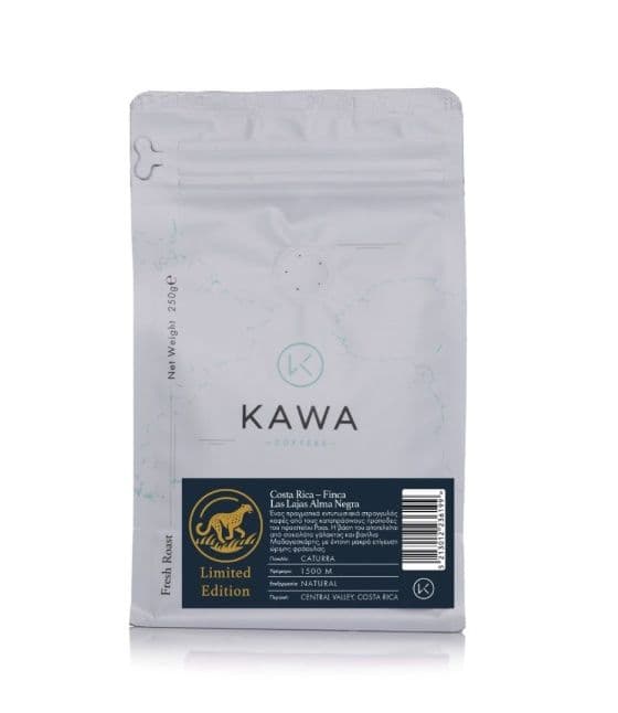 Έκπτωση -25% σε καφέδες KAWACOM