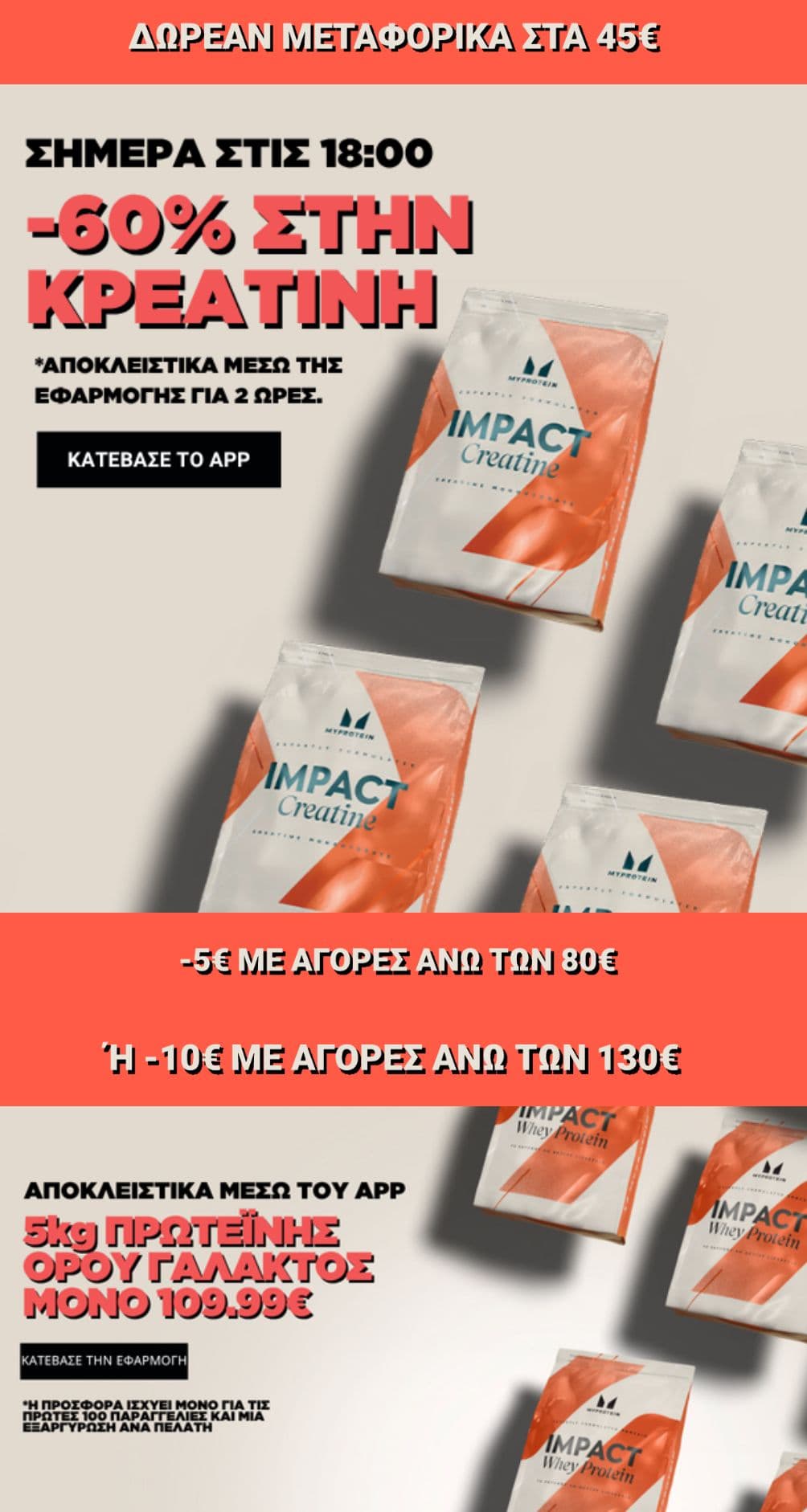your-uplaod