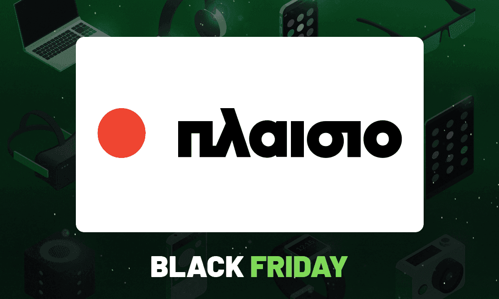 Plaisio | Προσφορές Black Friday 2025