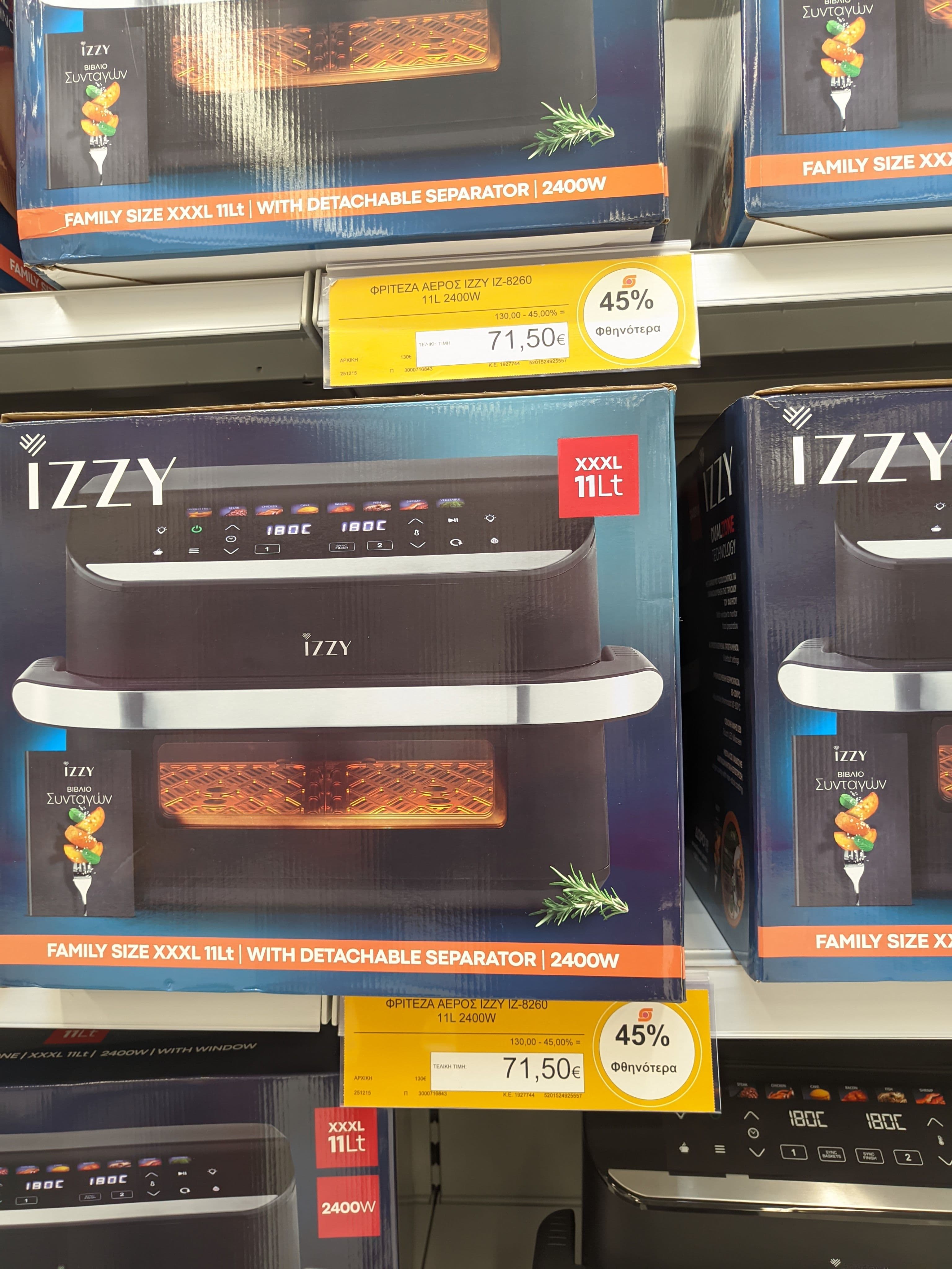 Izzy IZ-8260 & IZ-8261 air fryer 11L στον Σκλαβενίτη
