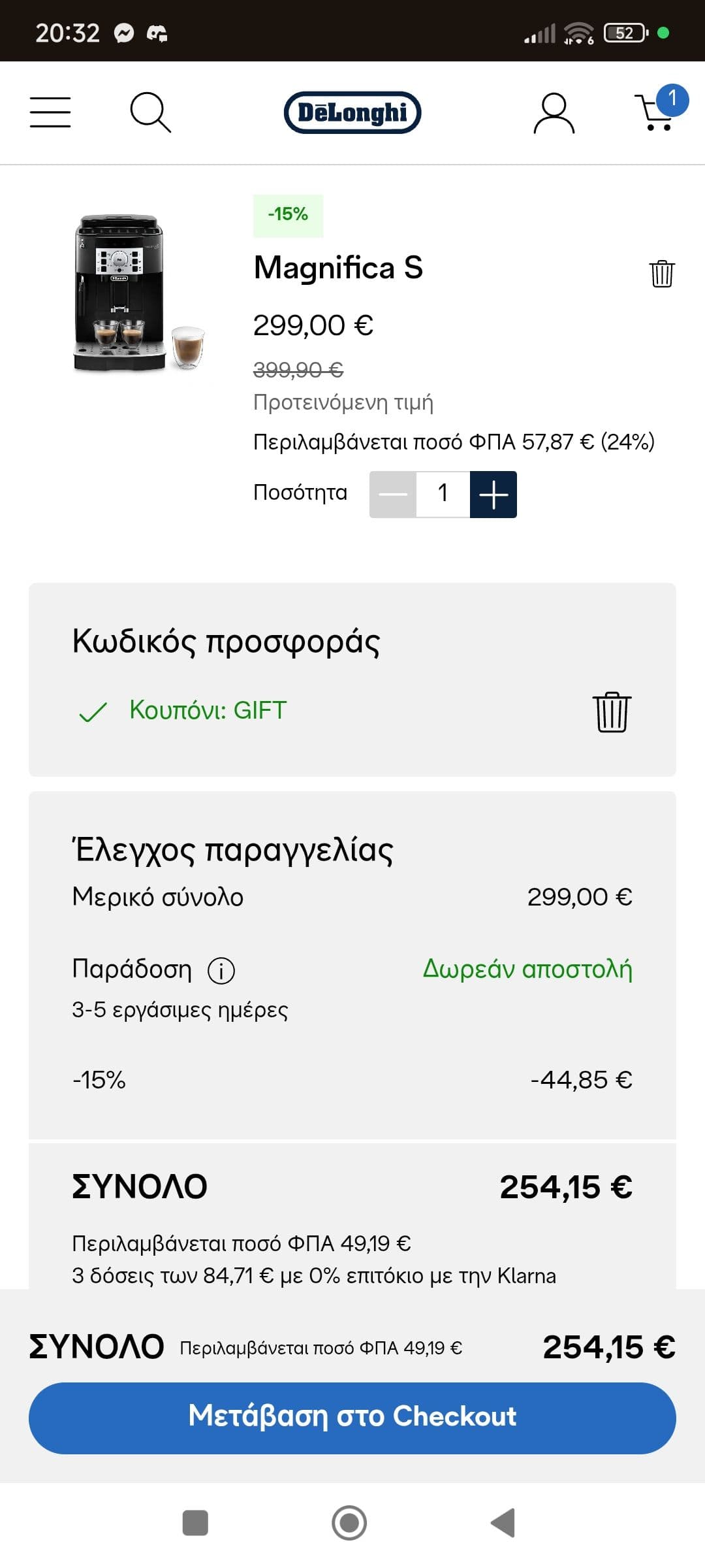 your-uplaod