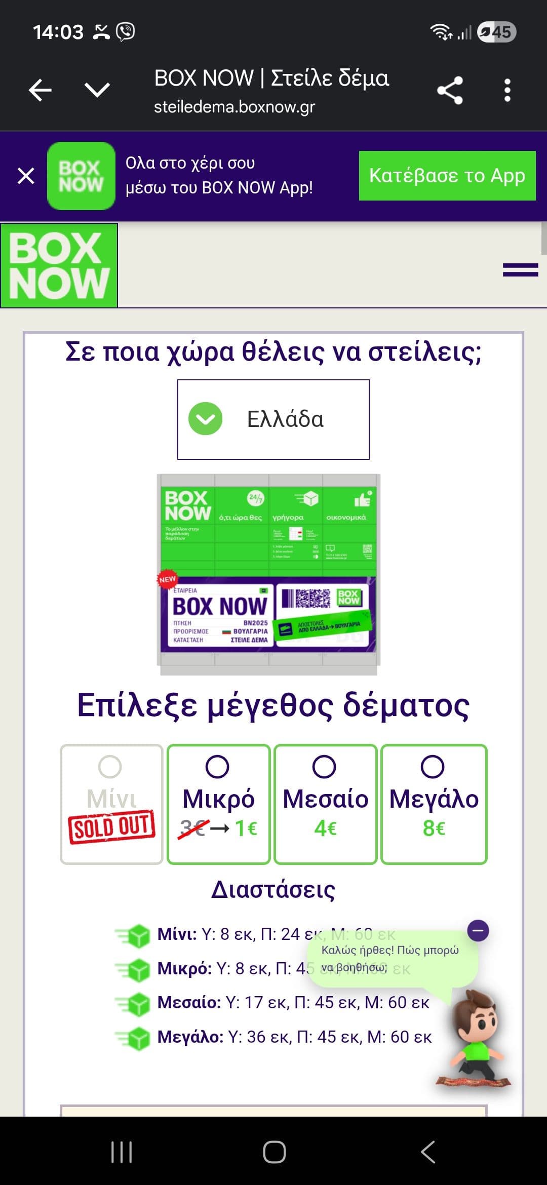 your-uplaod
