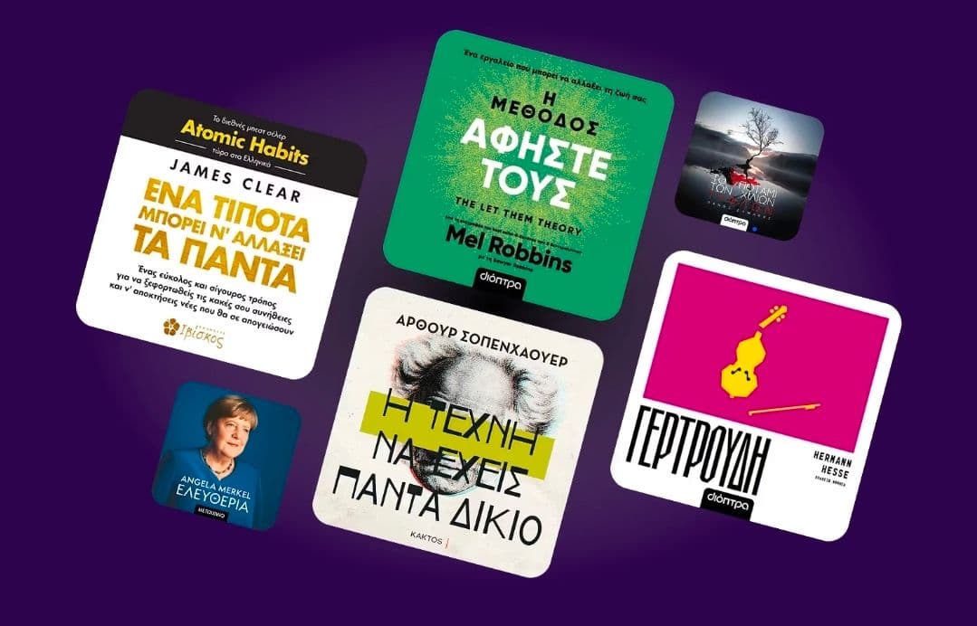 Bookvoice Plus και Premium -50%