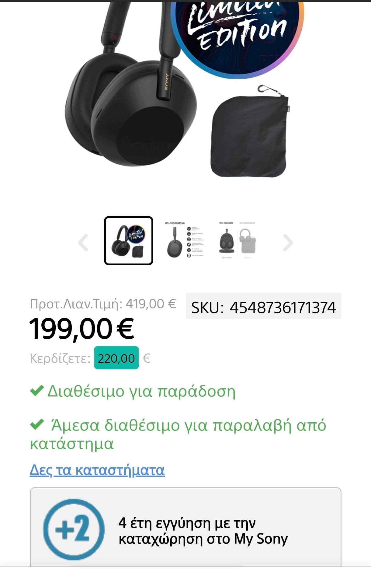 your-uplaod
