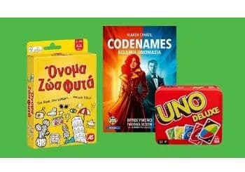 Plaisio 1 + 1 δώρο στα Επιτραπέζια με κάρτες