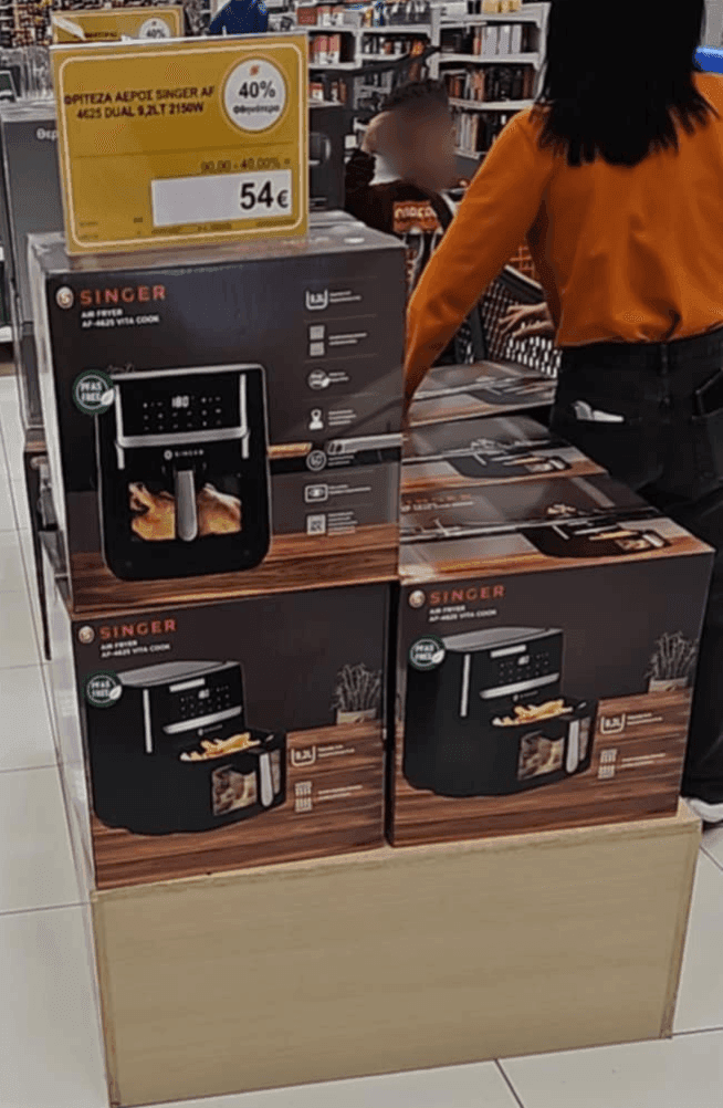 Singer Air fryer Af4625 DUAL air 9.2L σε επιλεγμένα καταστήματα Σκλαβενίτη